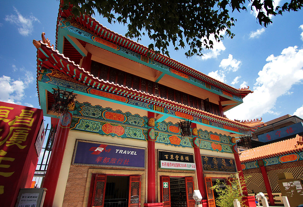 chinatown building sm